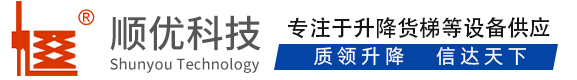 菏泽顺优升降科技有限公司