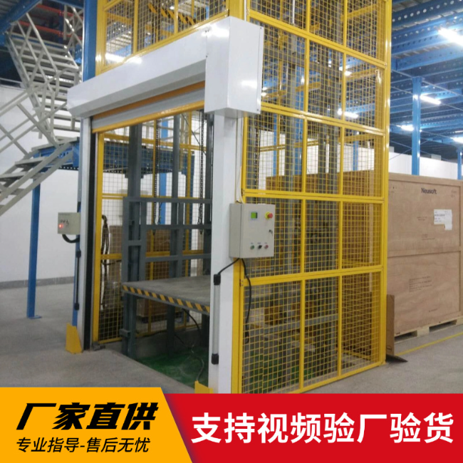 菏泽3吨室内升降货梯安装